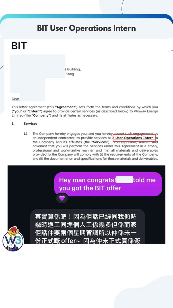 BIT User Operations Intern offer letter